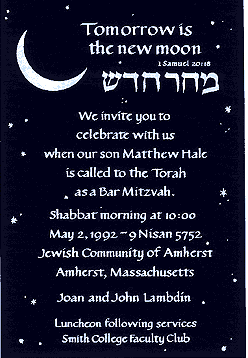 bar mitzvah invitation - moon & stars