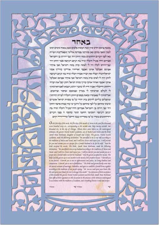 Khupe Arch papercut ketubah on a watercolor wash