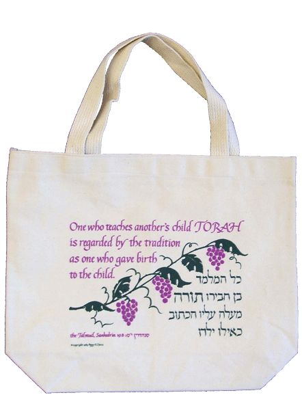bookbag gift for a teacher with quote from the Talmud