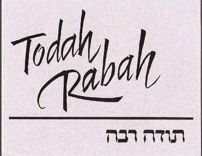 Todah Rabah Card, heather-rose